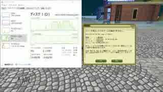 【MoE】仮想メモリとエラー落ち
