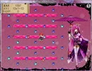 【超初心者】I wanna get the good luck part4