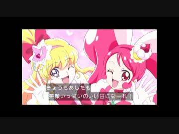 忙しい人のための魔法つかいプリキュア！　第50話(終) 修正版