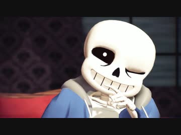 【MMD/人力】Sansで え？あぁ、そう。【Undertale】