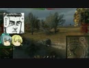 【WoT】 皐月がIkvに乗ってみた  【ver9.17】