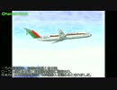 東海道交通戦争 第三章「陸と空のシーソーゲーム」（前編）