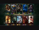 【LoL】 ゆっくり実況プレイ219戦目【ワーウィック】