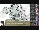 みょんなダブルクロス最終話【ミドルフェイズその３編】