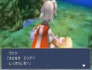 ＰＳＰ「ファイナルファンタジーⅢ」part11　ウシシ（生放送主）