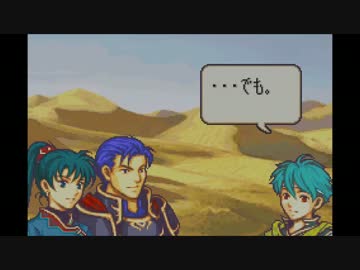 【実況】ファイアーエムブレム 烈火の剣　ヘクハーでたわむれる part16