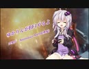 ゆかりんがBF1やるよ_その2