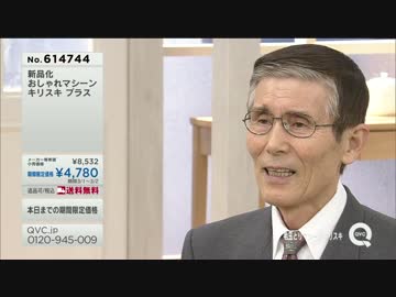 NK大杉 - 毛玉とりマシーン キリスキ ver.筧4