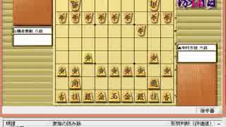 気になる棋譜を見ようその９４０（中村六段　対　橋本八段）