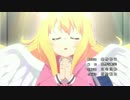 【MAD】ガヴリールドロップアウト 「てっぺん（天国）で見下ろしたい」