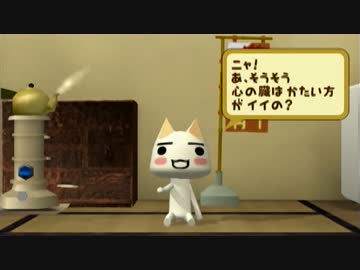 【実況】どこでもいっしょ　＃３