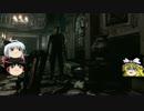 魔理沙のゆっくりバイオハザード！！！PART４