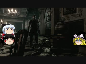 魔理沙のゆっくりバイオハザード！！！PART４