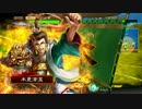 久々三国志大戦まずは大徳でpart24