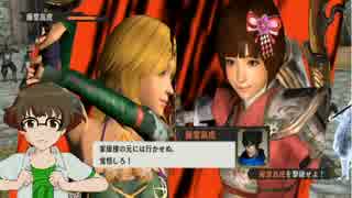 【春香ゲーム日和】居候　春香さん　１６８