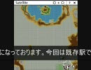 【Ａ列車で行こう７】ニコニコ鉄道香音支社～第１回「最初かｒ（ｒｙ」