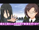 【アマガミ実況】彼女と別れたので２次で新彼女作ります【part6】