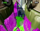 [スプラトゥーン実況]身内塗るよりタコ塗らない？[パワーアップ縛り]Part14