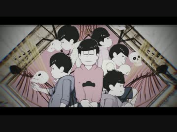 【MMDおそ松さん】リバーシブル・キャンペーン【全松】