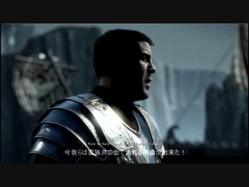 [Ryse:Son_of_Rome]セイカさん戦闘記録[part2(後編)]