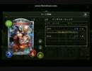 【A0】ネタに走るおじさんのシャドバ動画♯9【連なる咆哮】