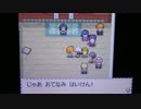 ハートゴールドで嫁ブイズと冒険Part34