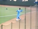 肩だけはイチロー以上の男　羽生田忠克　落球からのレーザービーム