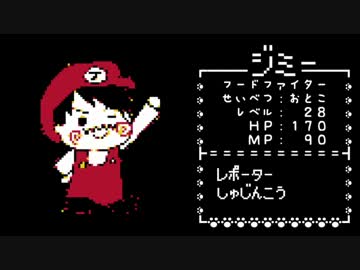 【ケネディー電気】脱出GAME味方に敵あり？-前編-【ジミー苛原】