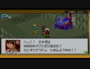 【実況】最高のバディと大冒険【ロックマンエグゼ３】part５２