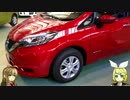 【車載動画】Road of Infiniti 09【日産・ノートに乗ってみたよ（後編）】