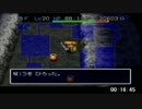 風来のシレン2 最果てへの道99FTA 1時間33分22秒(天使の種あり) Part1