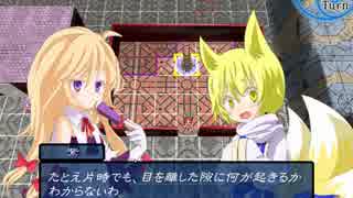 【実況プレイ】東方+FE風 幻想の系譜#53