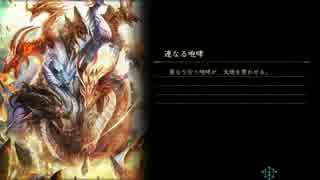 【シャドバ】3DOORの秘術冥府 リプレイ集＃０１