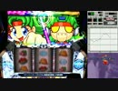 パチスロ　トータル・イクリプス　設定1-3　RST【13】
