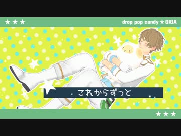 【MMDあんスタ】drop pop candy【高峯翠】