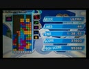 ぷよぷよテトリス　ウルトラ　95388点