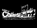 【鉄道MAD】Chaos;Point【Chaos;Child OP×近鉄電車（大和西大寺)】