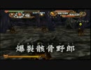 ダーククロニクルを実況プレイpart52