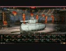 【WoT】バスタブ運転教習所　番外編その13【Renault G1】