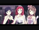 【MMDラブライブ!】スキスキ絶頂症【ことのぞまき】