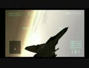 【エースコンバット04】ファーバンティ包囲戦 機銃・空中戦縛り【F-4E】