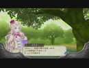 「姫様、開拓のお時間です。」メルルのアトリエを久しぶりに遊ぶ part6