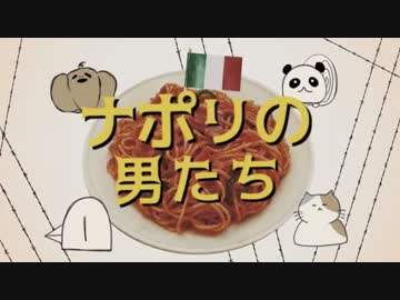 【手書き】ナホ°リメンズと悪/霊の鍵【実況】