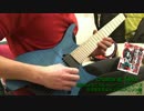 【地獄のメカトレ】crossing field 演奏してみた (Guitar Cover)　