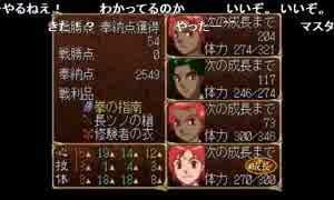 部長の 俺の屍を越えてゆけ【実況プレイ】その25