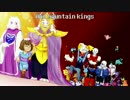 Undertale the Musical - Reunited
