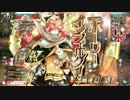 【wlw】みなさまのおかげでした。 その54【CR6 ミクサ】