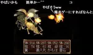 部長の 俺の屍を越えてゆけ【実況プレイ】その26