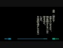 ＰＳ２　北方謙三　三国志　第三十四～三十六話