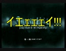 この世で最も騒がしいサイレントヒル　Part9